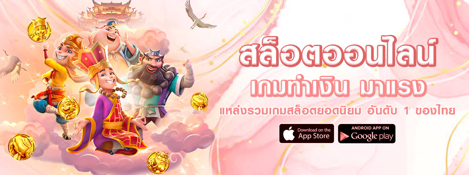 สล็อต เครดิต ฟรี 100 ไม่ ต้อง แชร์